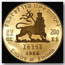 Monete-Etiopiche-Haile Selassie-8.jpg