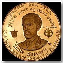 Monete-Etiopiche-Haile Selassie-9.jpg