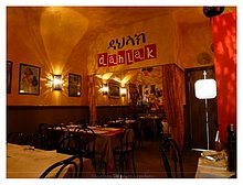 2014-Ristorante-Dahlak-a-Bergamo-02.jpg